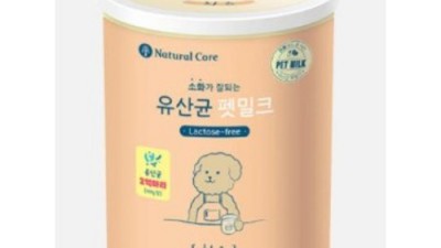 냥이 꿀피부 비결? 😻 펫밀크 솔직후기 & 득템 찬스!